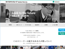 WEB Site